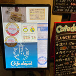 Cafe depot cafe&japanese cuisine - 
