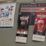 鮨割烹 たちばな - 