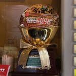 ラーメン屋 トイ・ボックス - TRYラーメン大賞総合＆しょうゆ1位