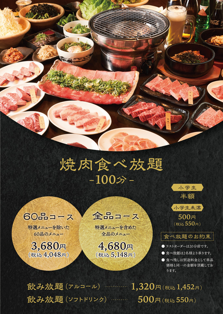 9 nine 新海天　特典 CD 天ちゃんと行く、焼肉食べ放題！ 9 nine 新海天 特典 CD 天ちゃんと行く 焼肉食べ放題｜Yahoo