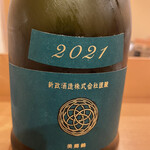 秋田 てんぷら みかわ - 