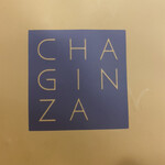 Uogashi Meicha Ginzaten Cha Ginza - 