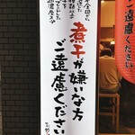 Sugoi Niboshi Ra-Men No Ge Sushi Tsuri Kin - 