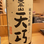 秋田 てんぷら みかわ - 