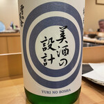 秋田 てんぷら みかわ - 