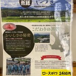 とんかつ 栄ちゃん - 