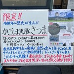 とんかつ 栄ちゃん - 