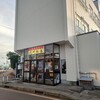 杭州飯店