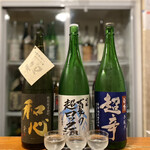 Okayamano Sakebaa Sakabayashi - ◆ 唎酒セット 1,000円
                ・大典白菊 本醸造酒 超辛(岡山県高梁市／白菊酒造)
                ・吟風 夏の超ロック酒 (岡山県岡山市／板野酒造場)
                ・特別純米雄町 和心 (岡山県津山市／難波酒造