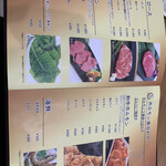 Yakiniku Ouen - 