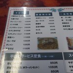 杭州飯店 - 