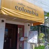 喫茶 コロンビア