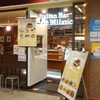 ミラノ 札幌パセオ店