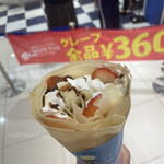 ディッパーダン - 