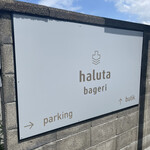 haluta bageri - 