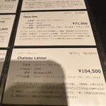 由布院別邸 樹 - 