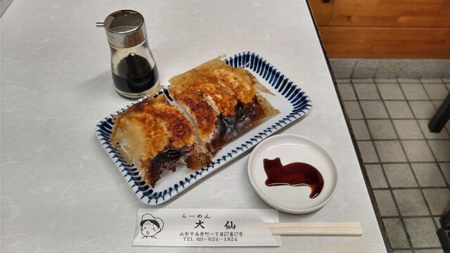 大仙 - 山形（ラーメン）の写真