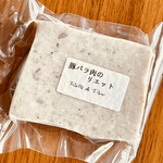 Abats - シャルキュトリにはこのように商品名が一つ一つ貼ってあるのでなんだかわからなくなることはありません