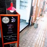 Ano.cafe - 