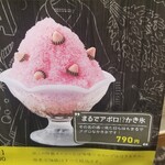 ニコーリフレ - 