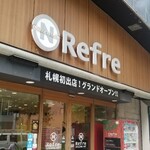 ニコーリフレ - 