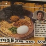 ニコーリフレ - 