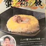 ニコーリフレ - 