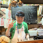 蜃気楼 - マスター