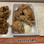 しげちゃんのからあげ - 鳥皮とからあげ弁当