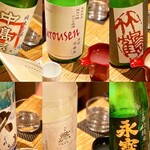 酒 秀治郎 - 