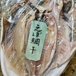カネヒデ小林商店 - えぼ鯛もこの季節で終わりなので忘れずに注文しました