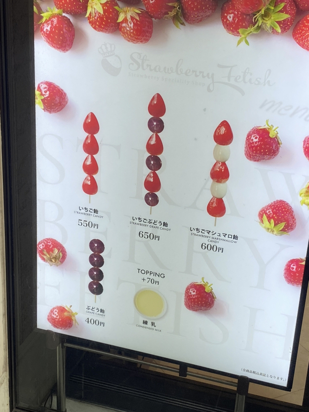 strawberryページ 国内2月18日/25日発売予定】アディダス オリジナルス ZX 8000