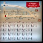 オオクサ - 杉大門通りには人気会という商店街があるようですがオオクサは加入していないみたいです　荒木町は呑み屋の街ですねｗ