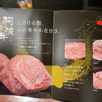 黒毛和牛焼肉 虎斑 北新地店 - 