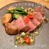 MAKIBI - 