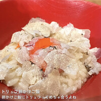 吾味吾感 - 