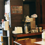 Gekiuma Horumon Damashii - サービスのコーヒー（テイクアウト可）