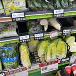 ローソンストア100 - 料理写真: