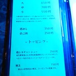 猫と月 - 卓上メニュー。