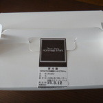 Hommage a Paris - 箱