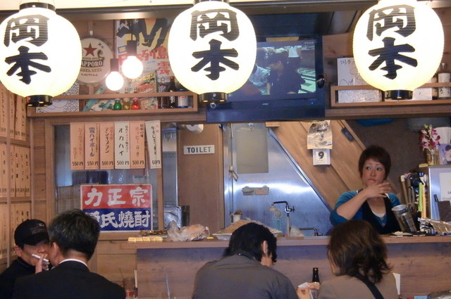 Okamoto Asakusa Honten photo 5