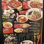 のっぴんらー麺 - 