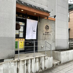 炭焼 おかげさん - 外観