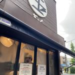 つけめん 玉 - 外観