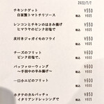 グランノアール - 