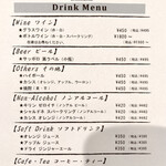 グランノアール - 