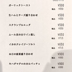 グランノアール - 