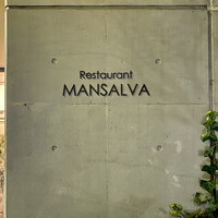 マンサルヴァ - 