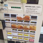 オリエンタルカレー本舗 - 