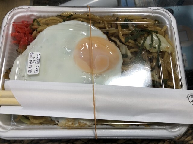 Shin Manmaru Tei Nakagawa Ten photo 3